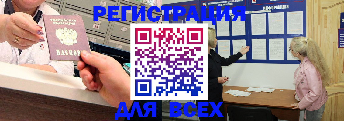 временная регистрация гарантия в Архангельской области